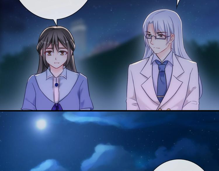 第55话 你是我最重要的女孩75