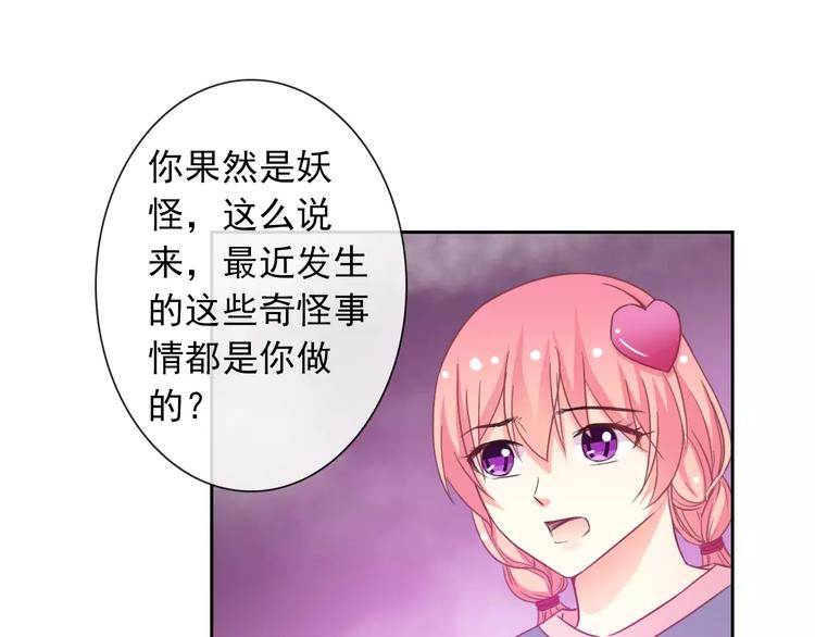 第72话 占领地盘16
