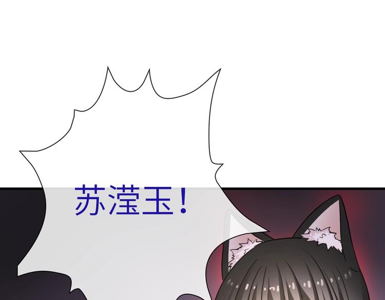 第35话 要挟95