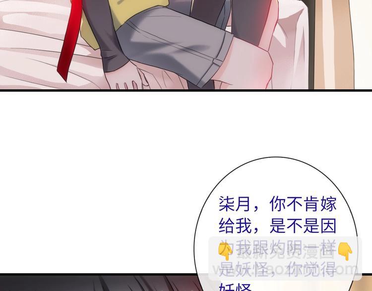 第51话 求婚44