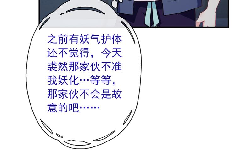 第6话 我马上就来救你！18