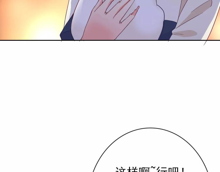 第77话 栓绳子61