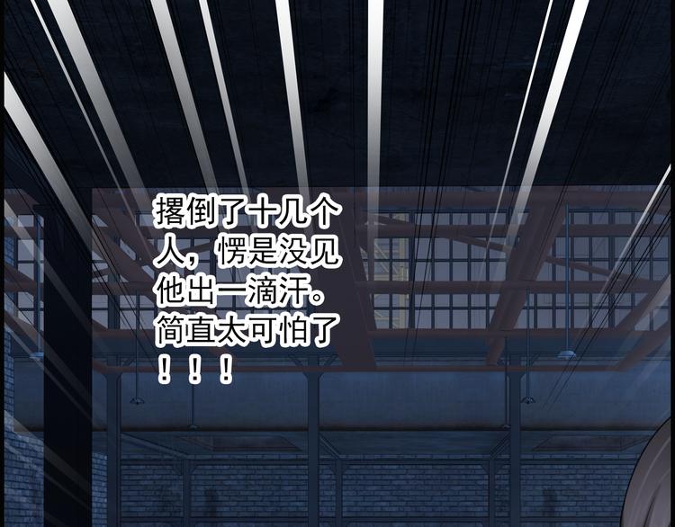 第15话  这次由我来守护大家83