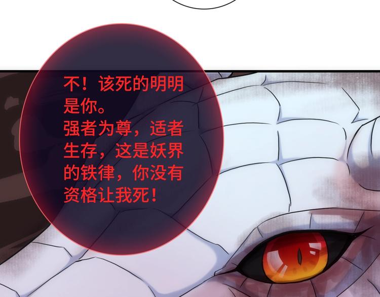 第49话 送你上路67