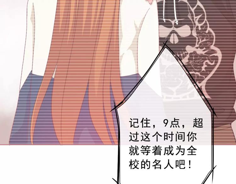 第71话 幻境！？80