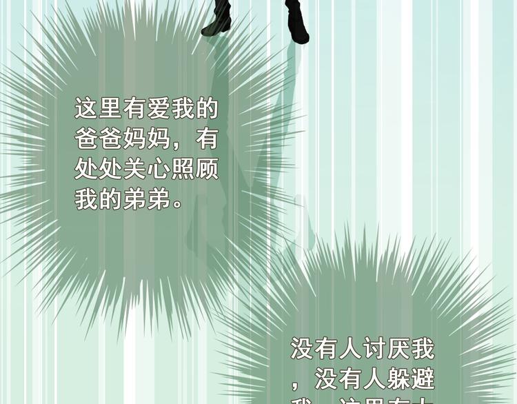 第46话 到此为止81