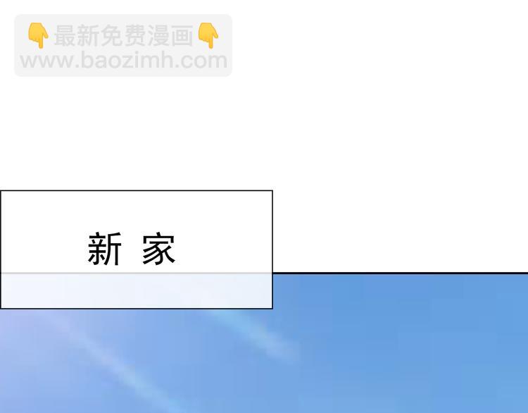 番外  新的开始4