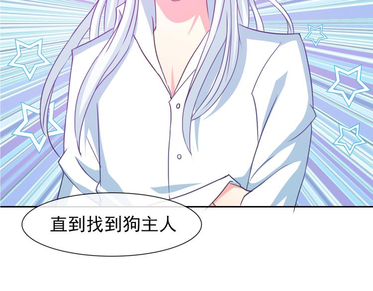 第15话 一起洗澡65