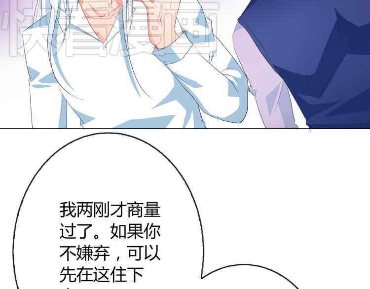 第4话 同居72