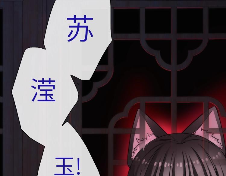 第35话 要挟47