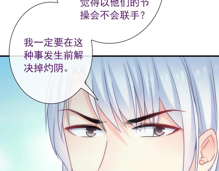 第40话 执着的爱28