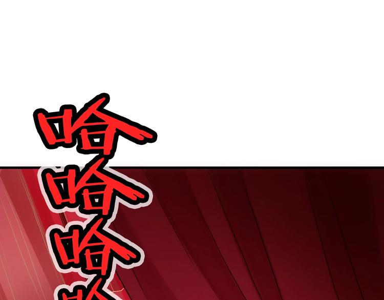 第42话 夫人不乖哦47