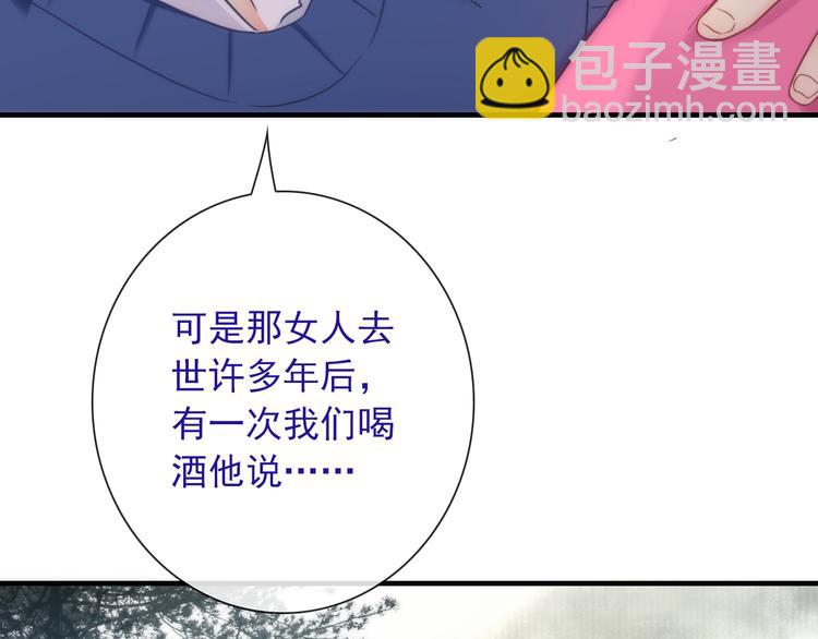 第28话 想听你的回答65