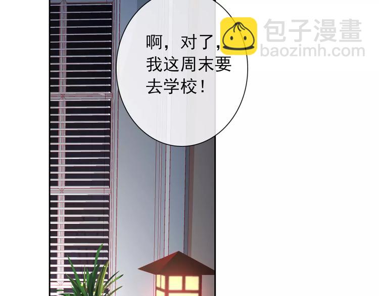 第92话 偷袭2