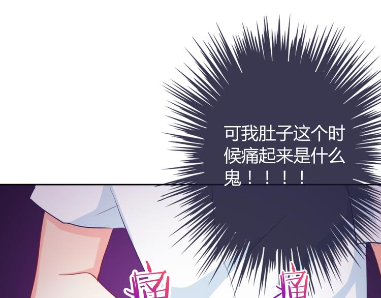 第13话 结界破了50