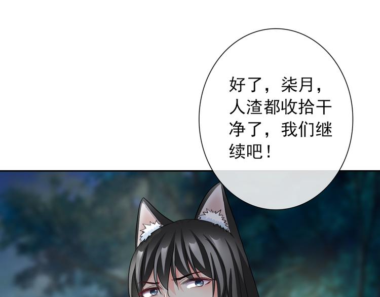 番外  我们自己的节日61