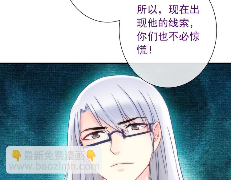 第25话 她的小心思82