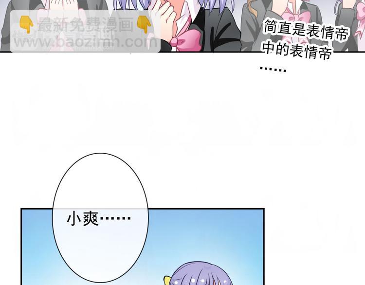 第46话 到此为止8
