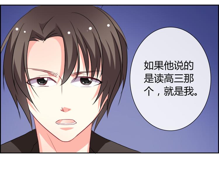 第10话 双胞胎！？7
