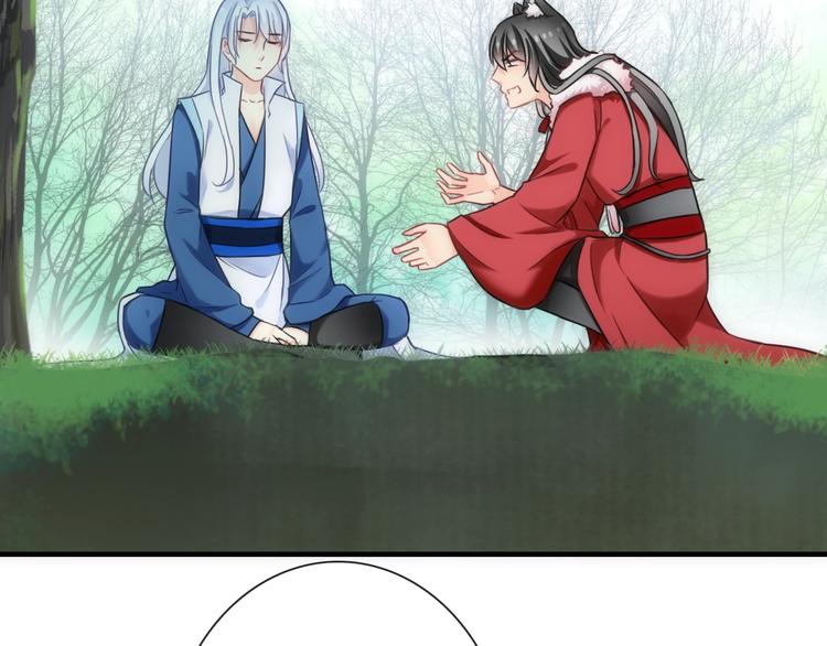 第40话 执着的爱21