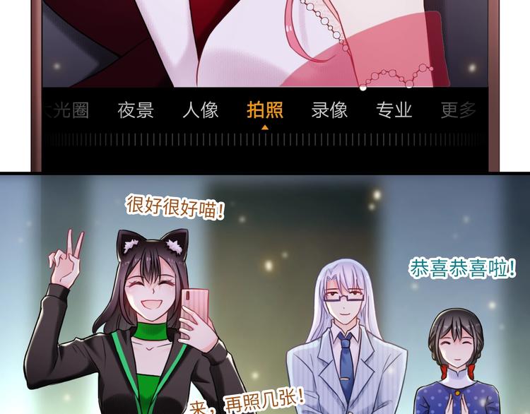 第54话 幸福时刻63