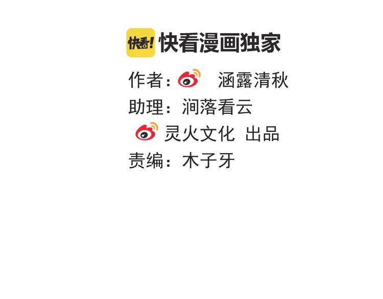 第94话  中毒1