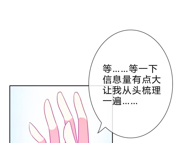 第17话 快回来！35