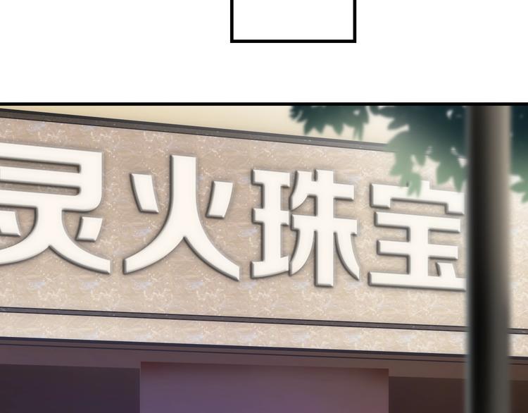 第53话 惊喜27