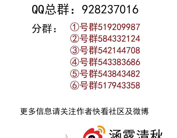 第24话 可爱的小聪明108