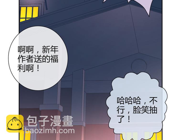 番外 拾启的大姨妈93