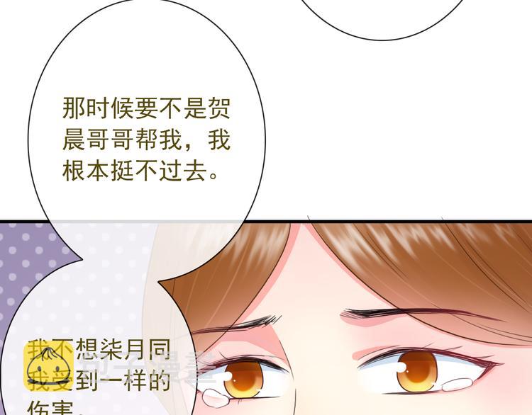 第9话  化身汉服小姐姐？85