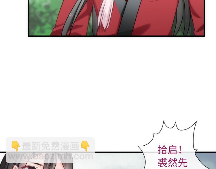 第48话 脱险？112