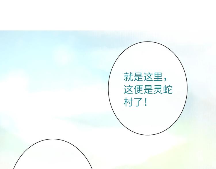 第39话 执念77