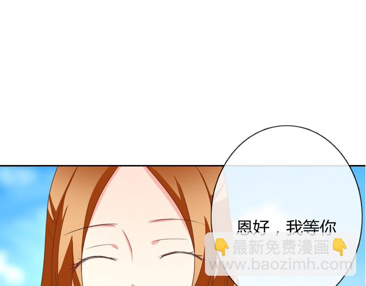 第19话 前世17