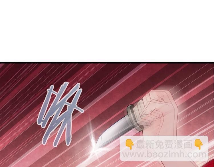 第42话 夫人不乖哦61