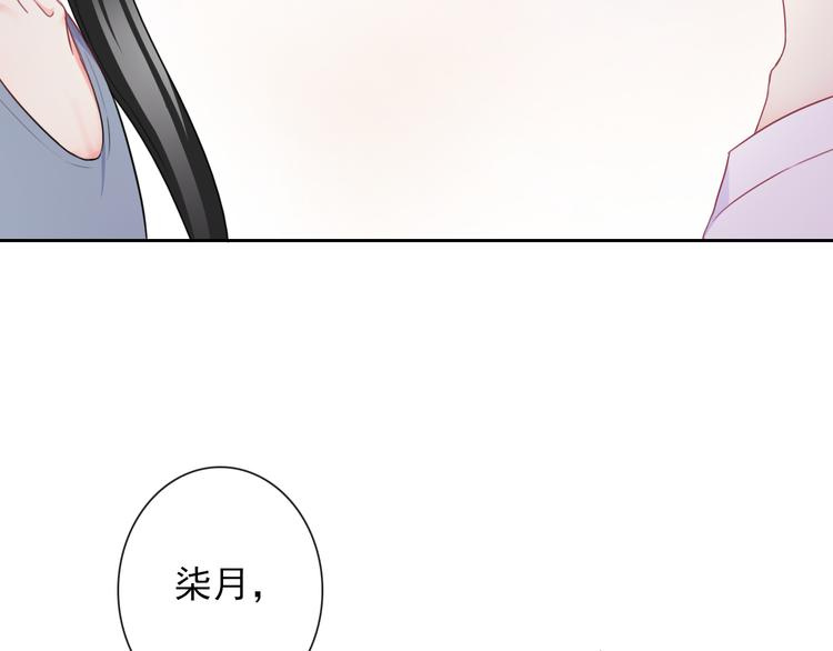 第103话  决定97