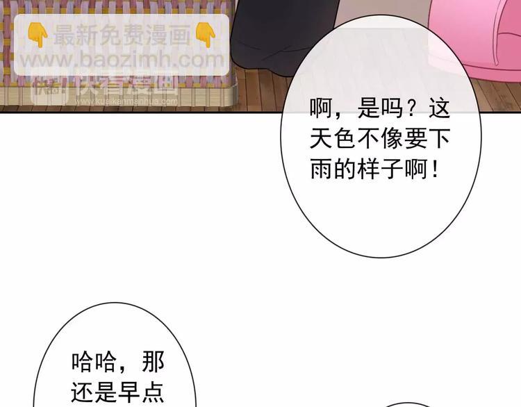 第63话 我是男的！20