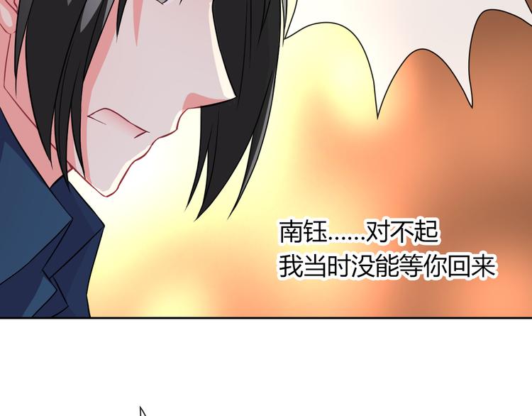 第23话 原来你是阴差39