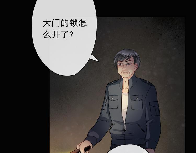 第5话  深夜的二人历练54