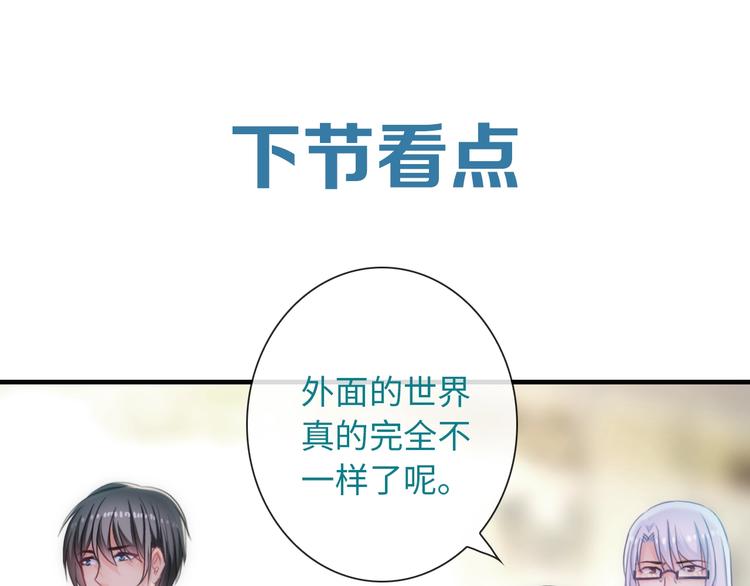 第54话 幸福时刻109