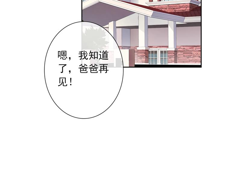 第107话  我会在你身边44