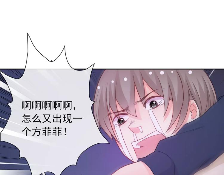 第75话 傻猫？蠢狗？26
