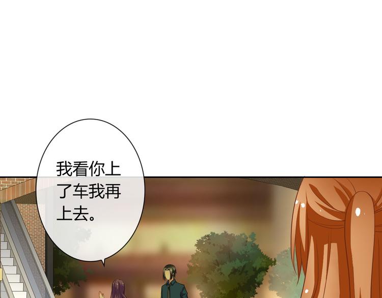 第21话 遇险85