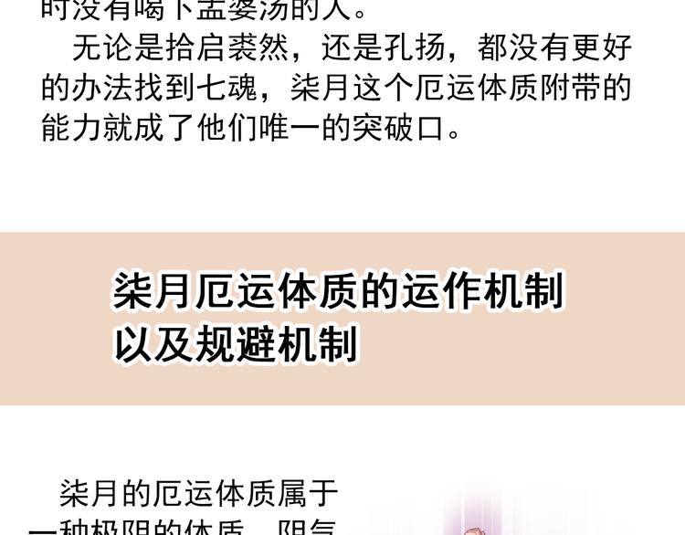 番外  大姨妈两周年啦！49