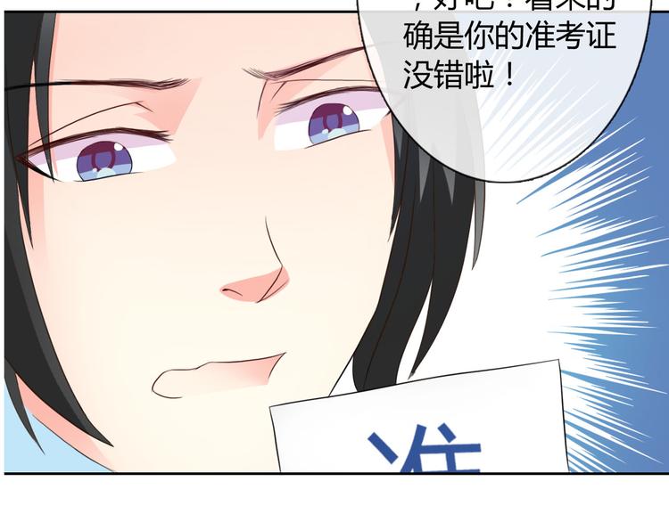 圣诞特别番外63