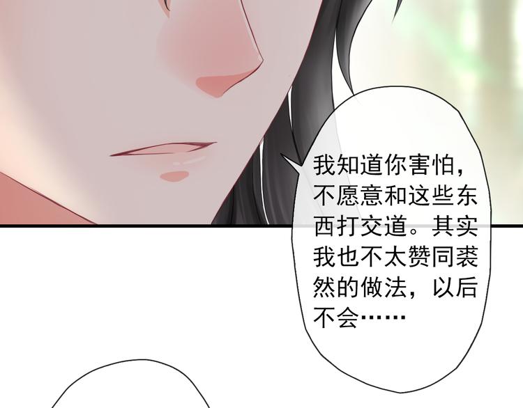 第4话  我会在你身边48