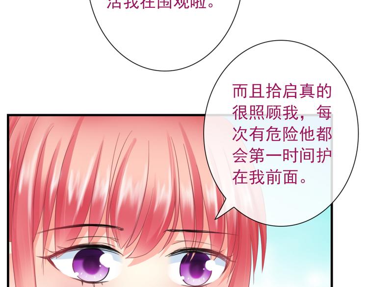 第7话 故人重逢91