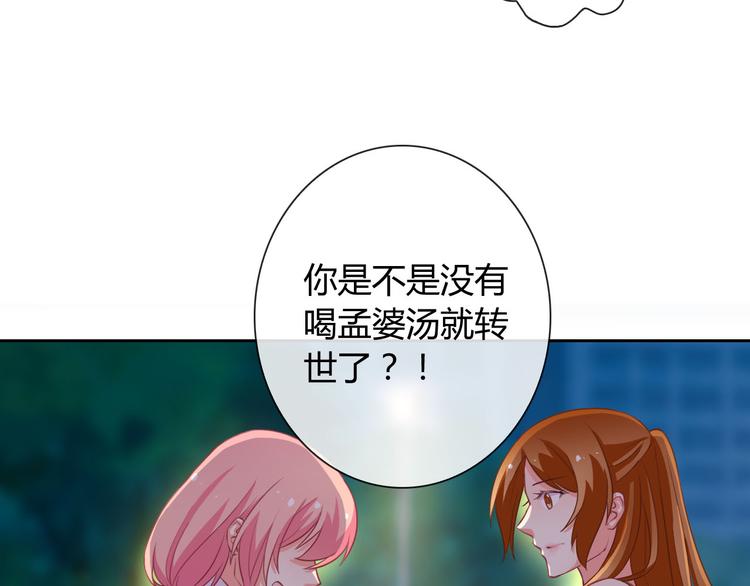 第21话 遇险34