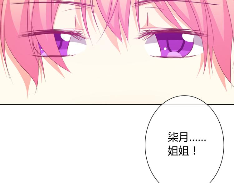 第14话 脱险70