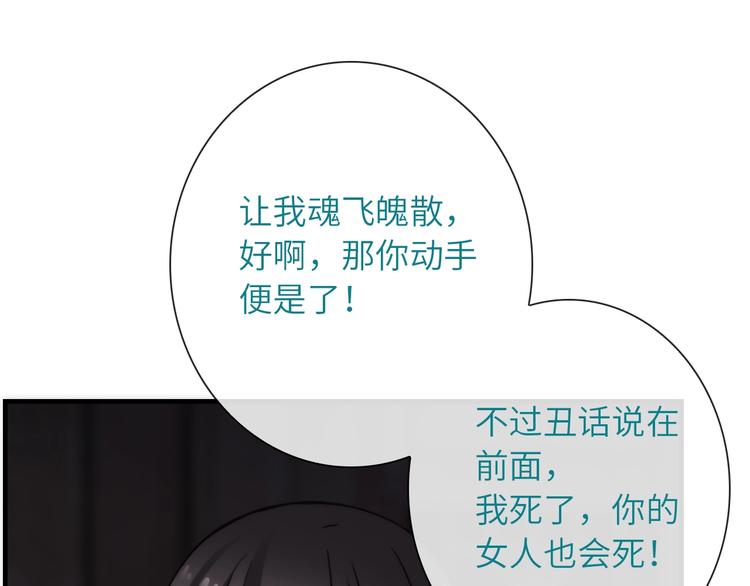 第35话 要挟78